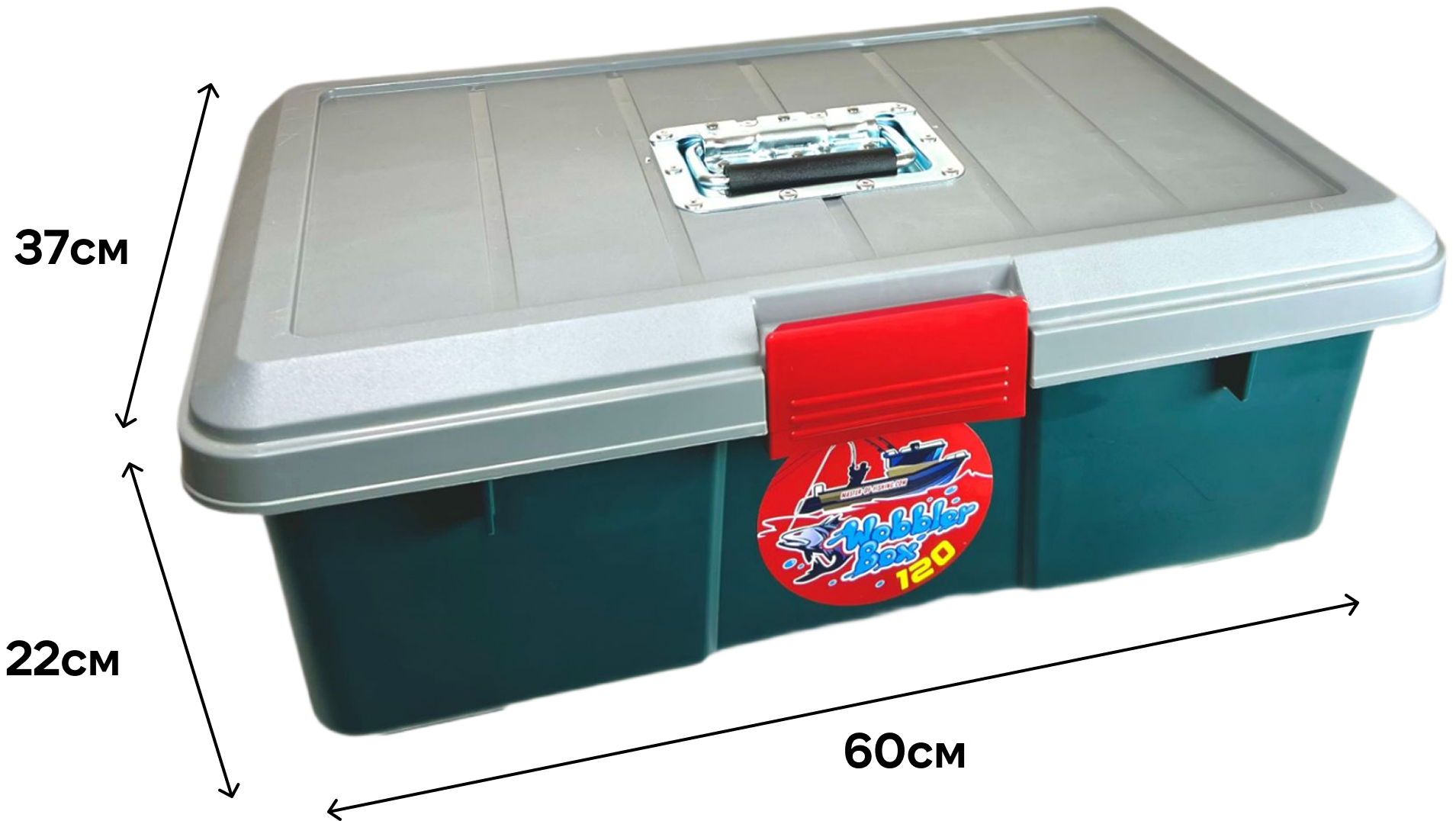 Wobbler Box 120
